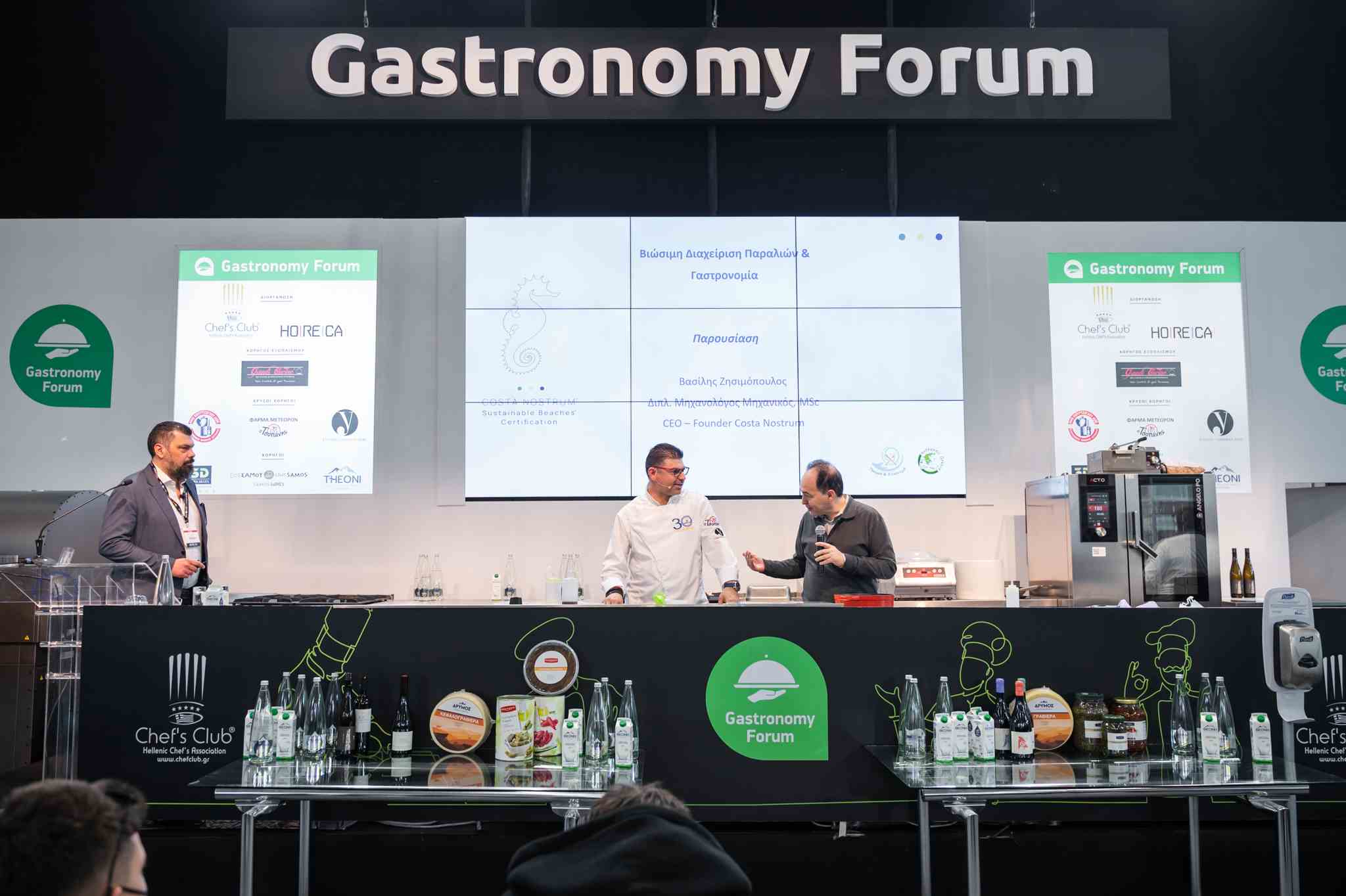 gastronomy forum horeca 2022 2022 03 22 04