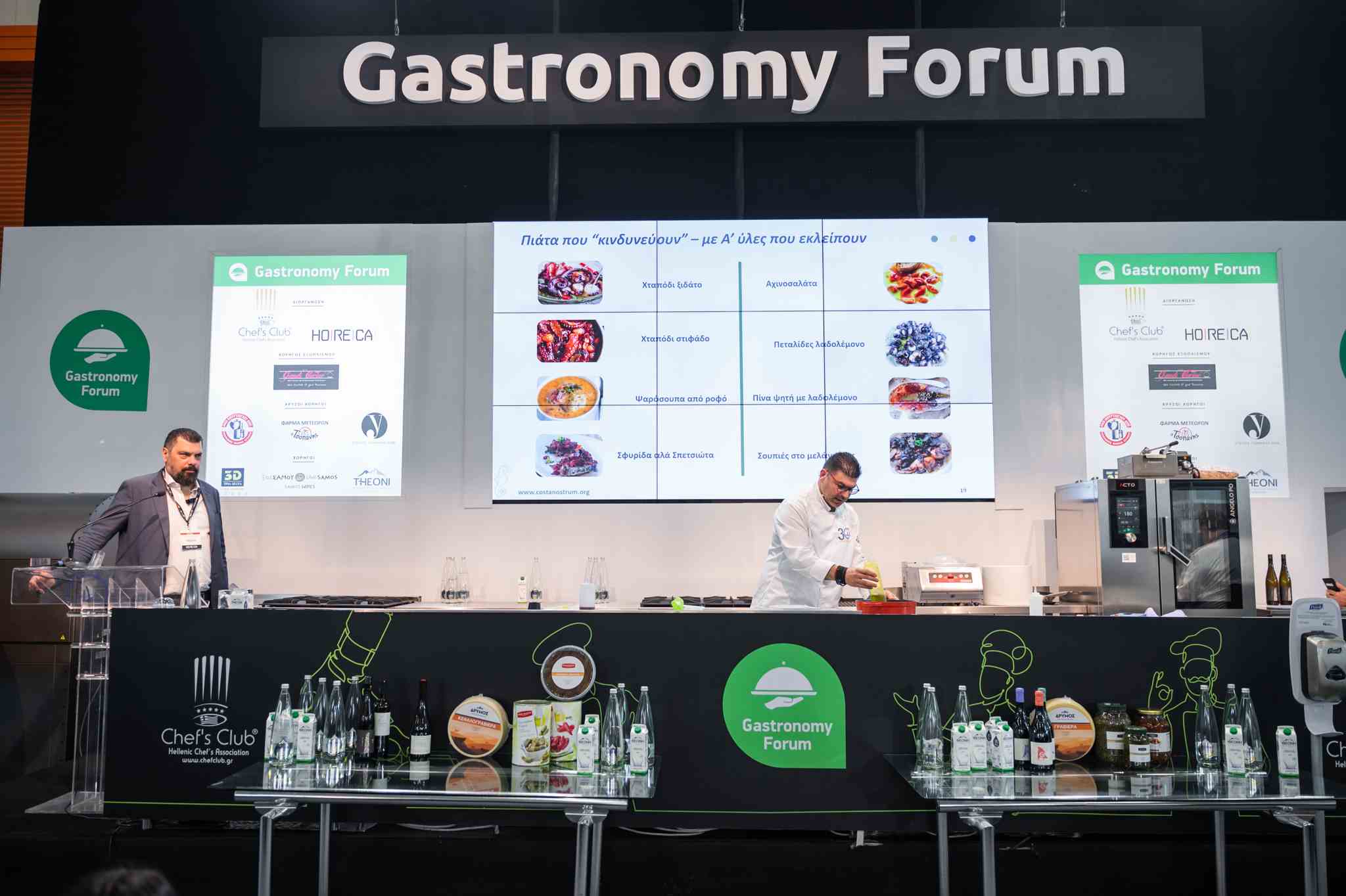 gastronomy forum horeca 2022 2022 03 22 14