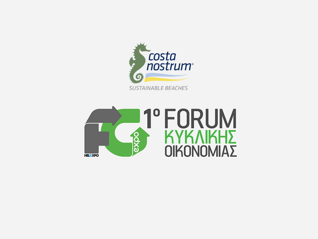 costa nostrum 1o forum kiklikis oikonomias 2023